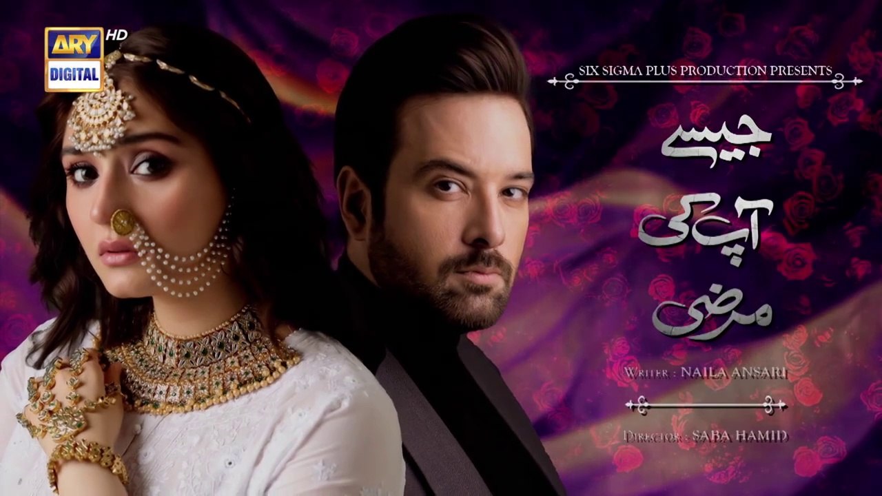 Jaisay Aapki Marzi   Episode 18 -  23 October 2023   ARY Digital