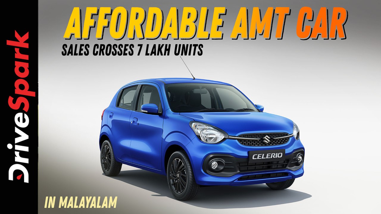 Maruti Suzuki Celerio Sales Crosses 7 lakh Units | #KurudiNPeppe