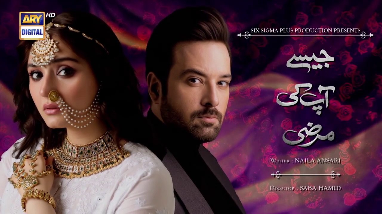 Jaisay Aapki Marzi   Episode 19   25 October 2023   ARY Digital