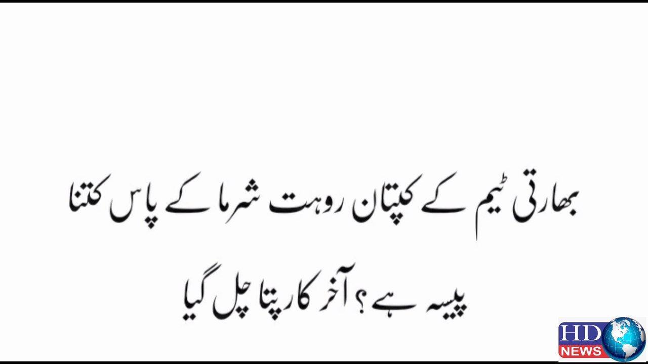 rohit sharma biography | rohit sharma