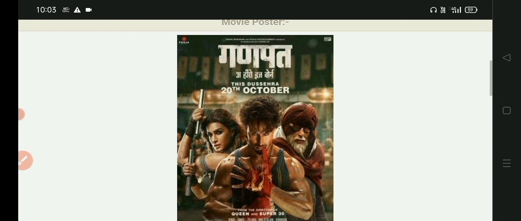 Ganapat Movie Kaise Download Kare | Ganapat Movie Download Link | How To Download Ganapat Movie