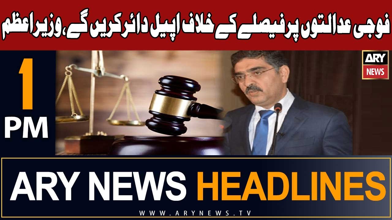 ARY News 1 PM Headlines 27th October 2023 |   --   