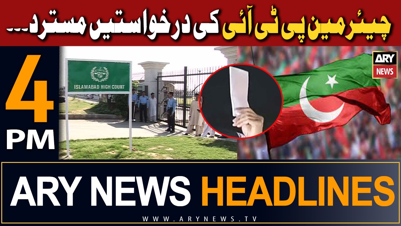 ARY News 4 PM Headlines 27th October 2023 | PTI Chief ki darkhwaste mustarid!