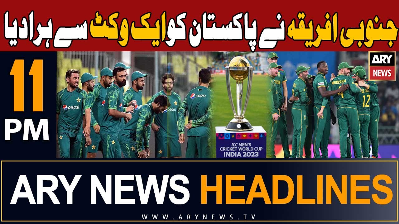ARY News 11 PM Headlines 27th October 2023 | South Africa Beat Pakistan