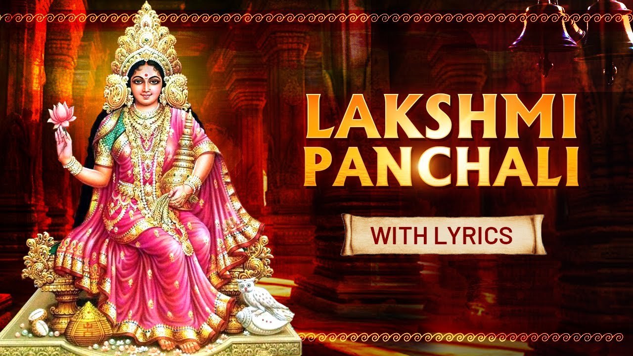 Lakshmi Panchali With Lyrics | Lakshmi Puja Special | Powerful Stotram | Rajshri Soul