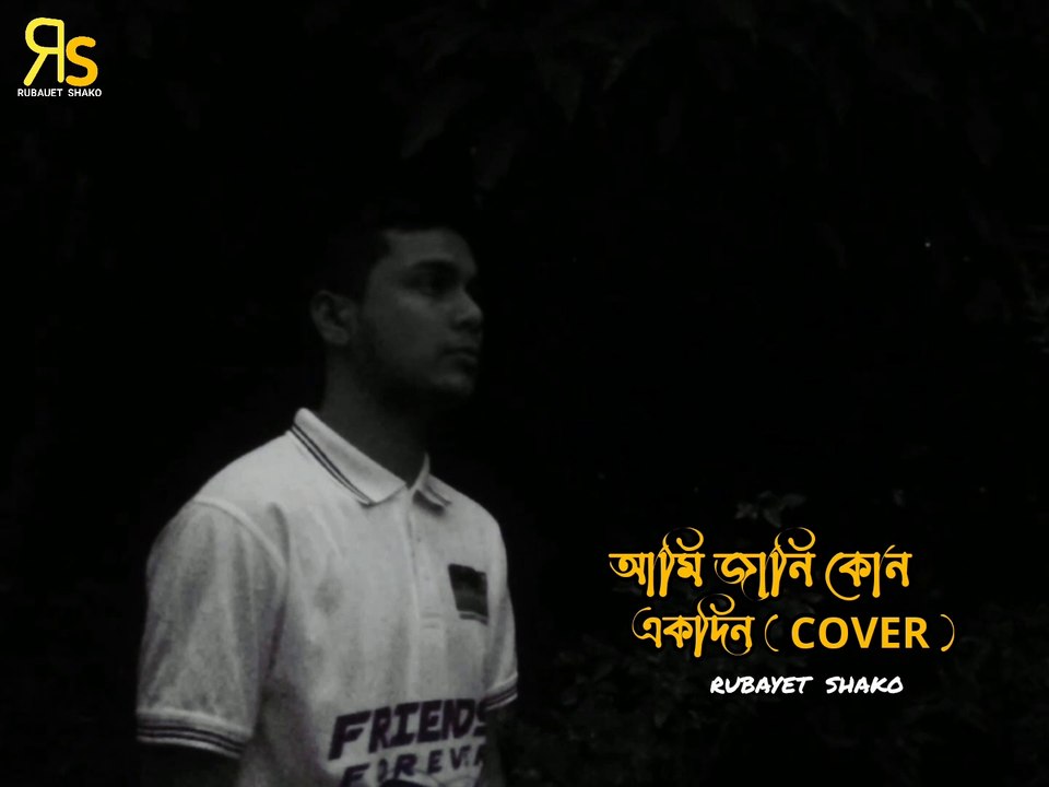 Tor Kotha - Bangla Sad Song | Rubayet Shako