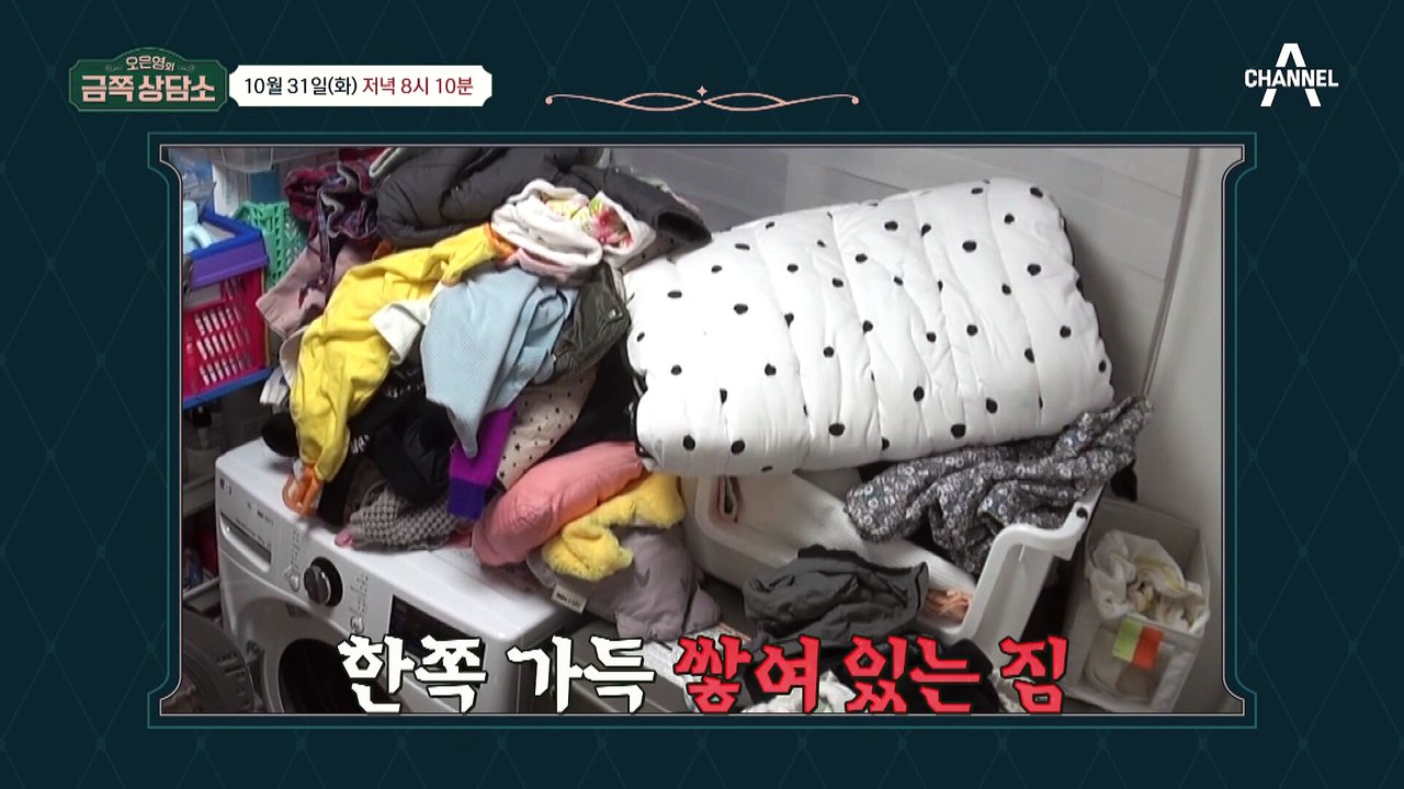 [선공개] (할말하않)"남편의 이미지 제가 만들었죠" 육아 대디 남편의 육아가 마음에 들지 않아요