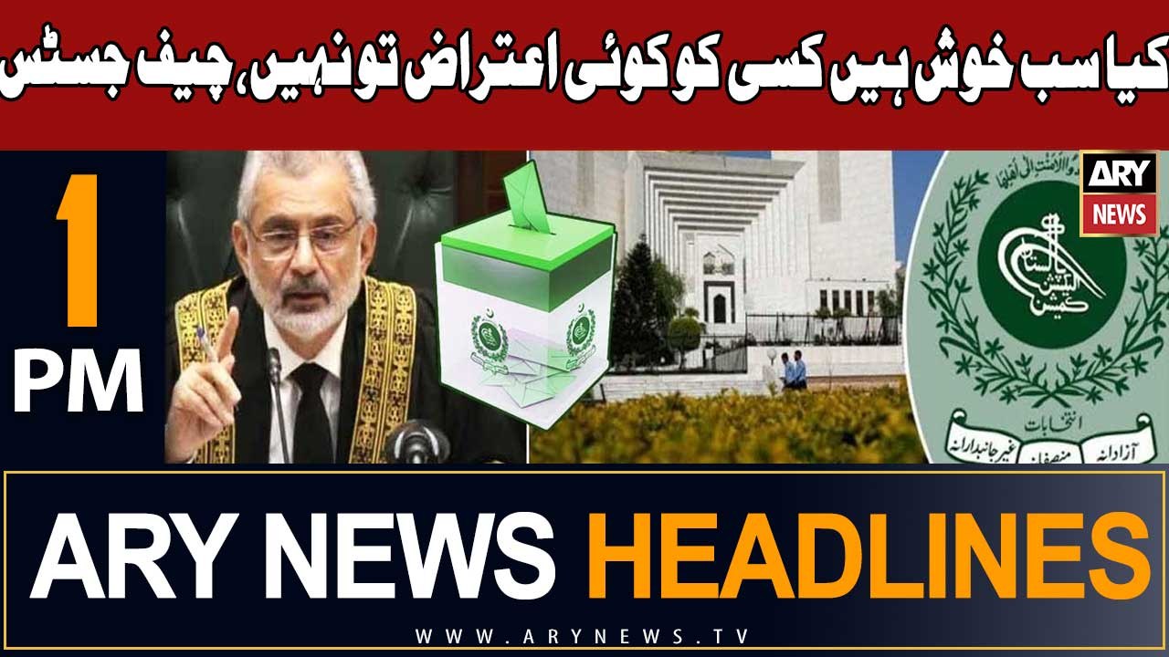 ARY News 1 PM Headlines 3rd November 2023 |   