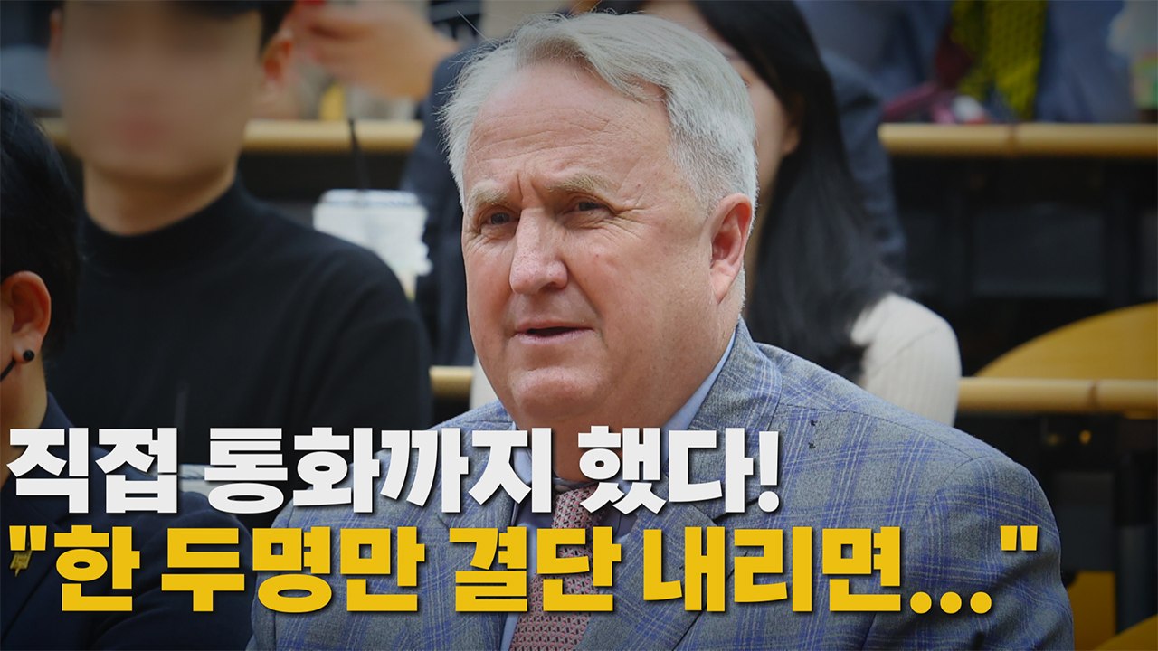 [나이트포커스] 인요한, '희생' 압박 / YTN