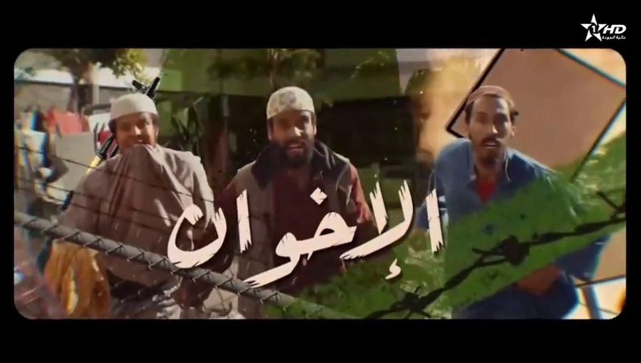 مشاهدة فلم الاخوان كامل