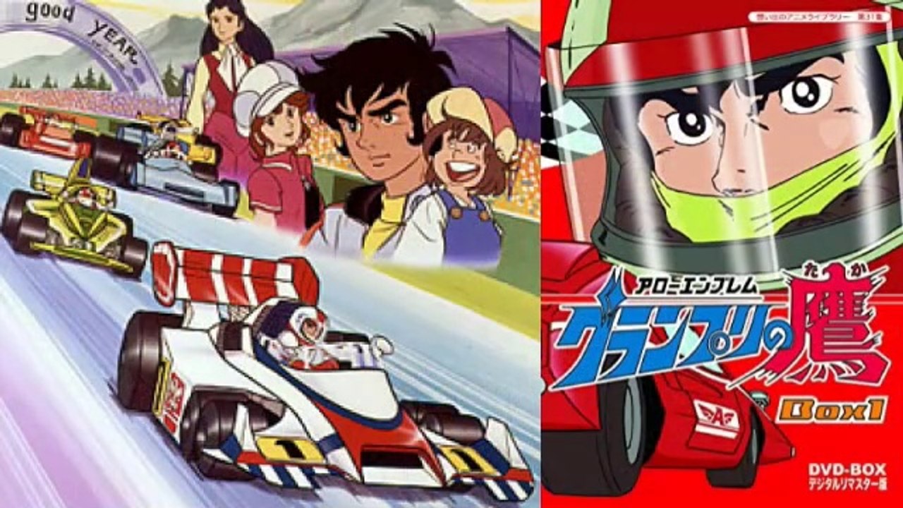 アローエンブレム グランプリの鷹 (1977) オープニング＆エンディングテーマ🎶