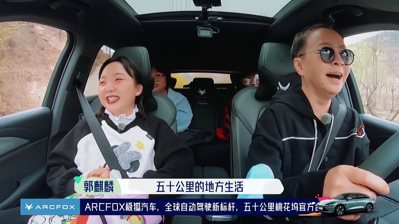 Vietsub Đào Hoa Ổ Mùa 1 EP01 Mạnh Tử Nghĩa, Châu Dã, Lại Quán Lâm, Trương Hàn, Bành Sở Việt, Uông Tô Lan, Song DanDan, Châu Kiệt, Quách Kỳ Lân, Thư Kỳ, Wang Suni, Lạt Mục Dương Tử