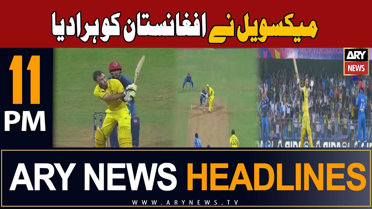 ARY News 11 PM Headlines - November 7, 2023: Australia Defeats Afghanistan