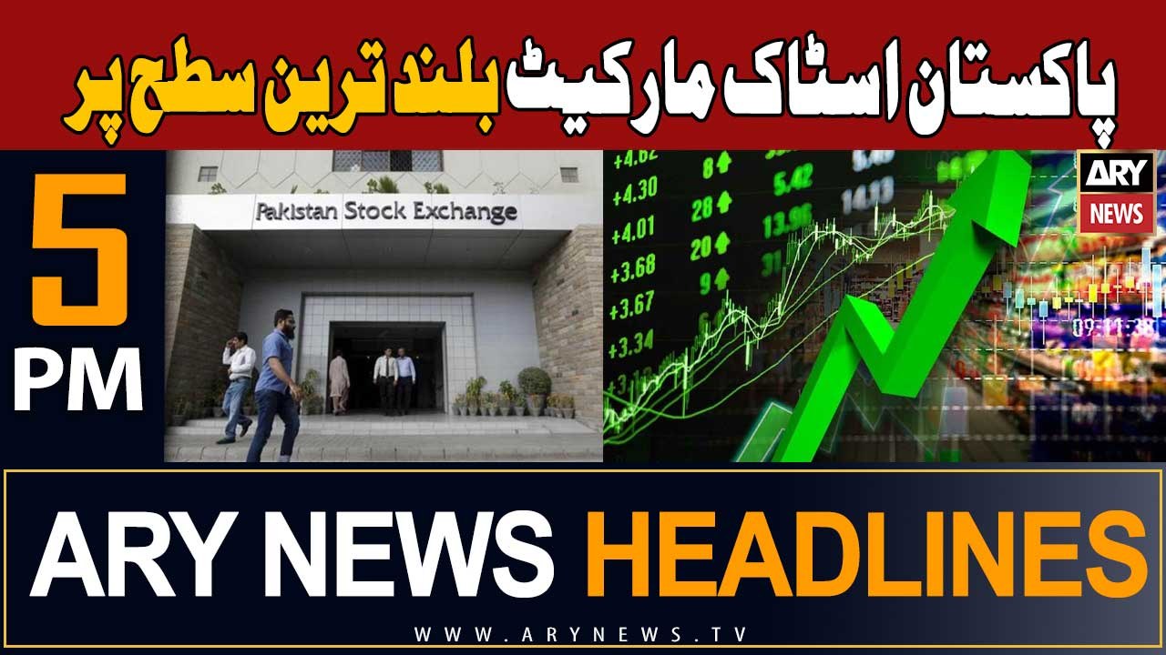 ARY News 5 PM Headlines 8th November 2023 | PSX buland tareen satah par!a