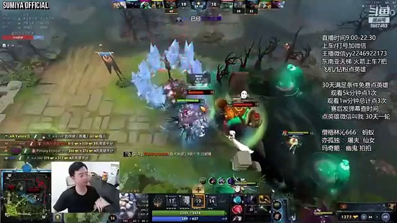 Sumiya the Low Budget Yang Yang | Sumiya Stream Moment 3996