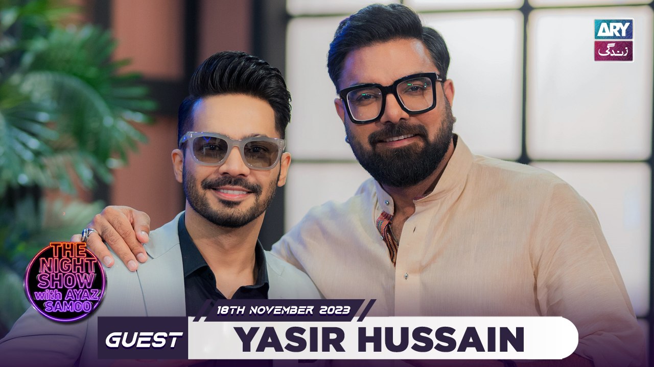 The Night Show with Ayaz Samoo | Yasir Hussain | UNCENSORED | 18th November 2023 | ARY Zindagi
