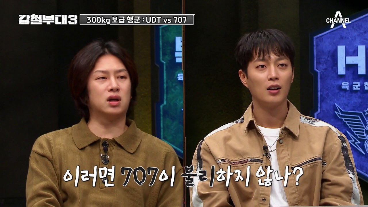 [#강철부대3] 파도 맞고 방향 비틀리는 UDT? 707도 피해 갈 수 없는 강력한 파도!