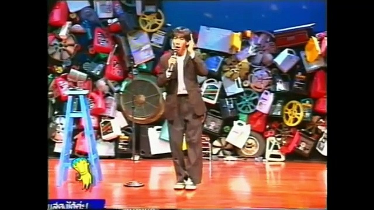 เดี่ยวไมโครโฟน EP01