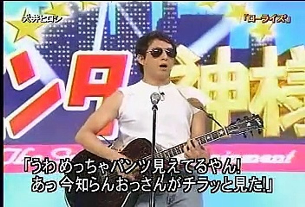 犬井ヒロシ - エンタの神様 20080719