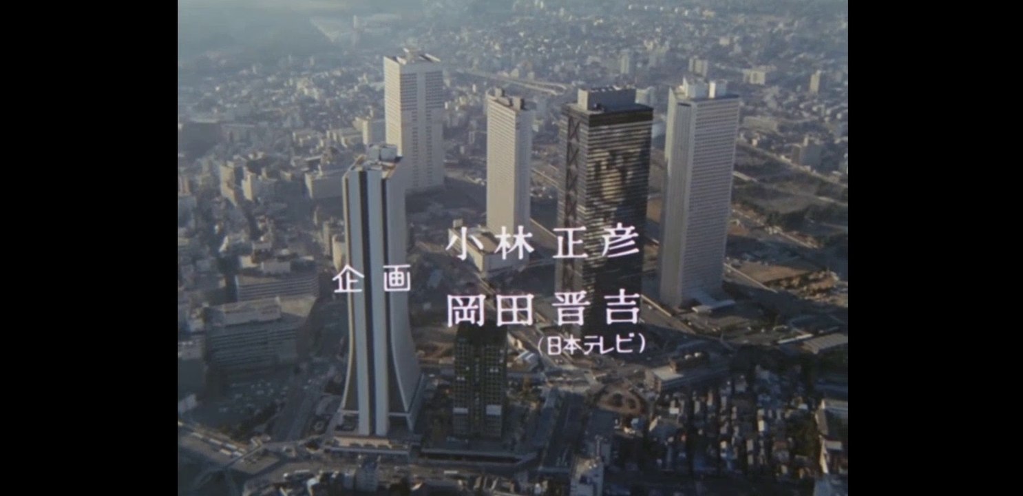 大都会 PARTⅡ #30 日没までの命