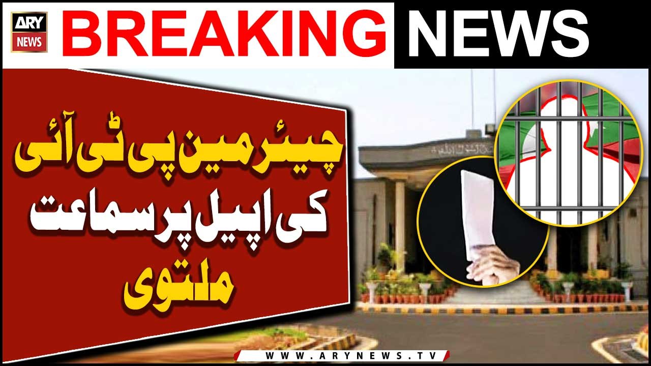 Cipher Case: Court adjourns hearing on PTI Chairman's appeal