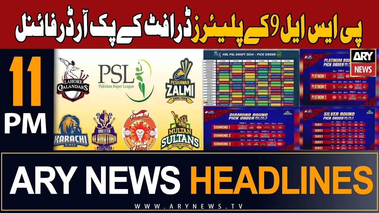 ARY News 11 PM Headlines 20th November 2023 | PSL9 Players Draft