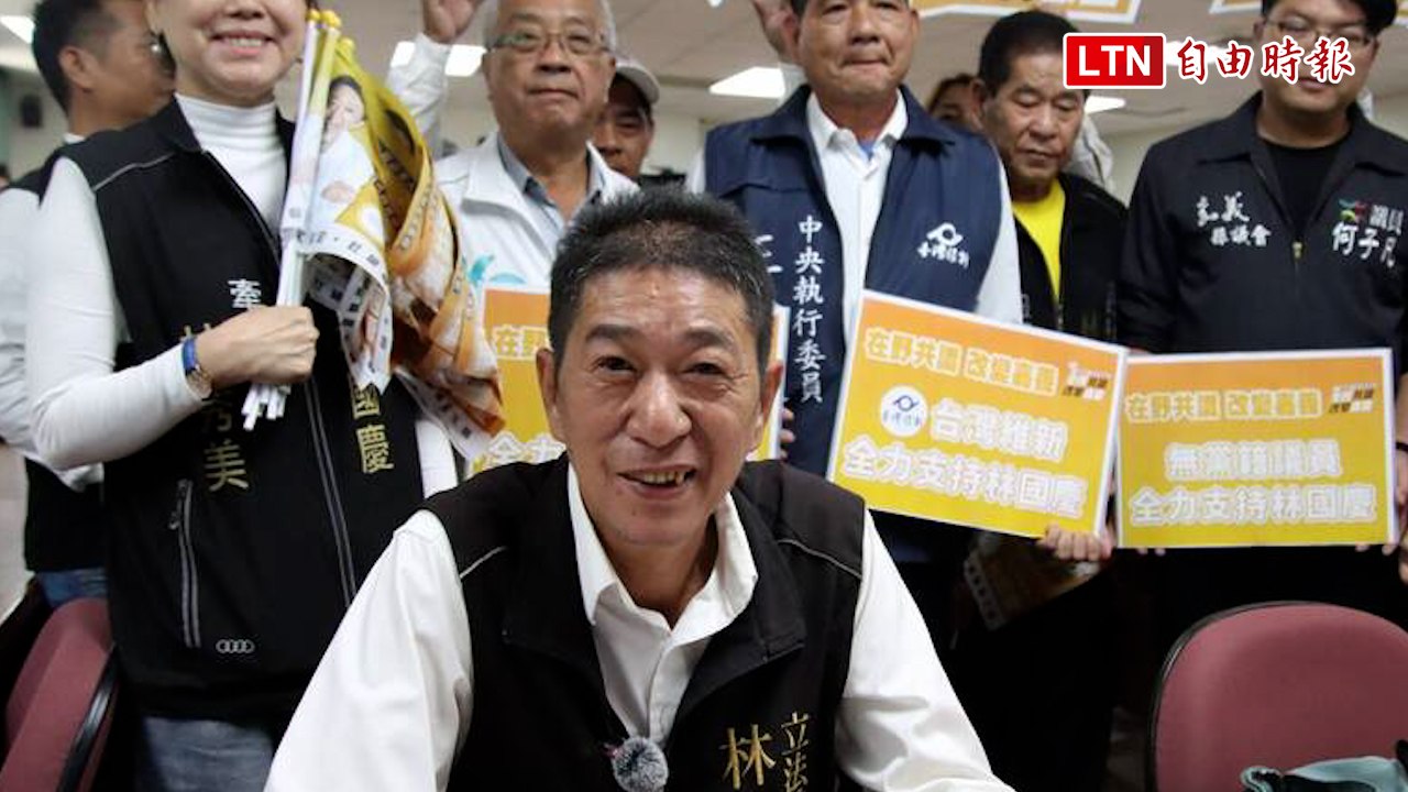 嘉義版「藍白合」！林國慶登記參選 獲民眾黨等在野黨支持