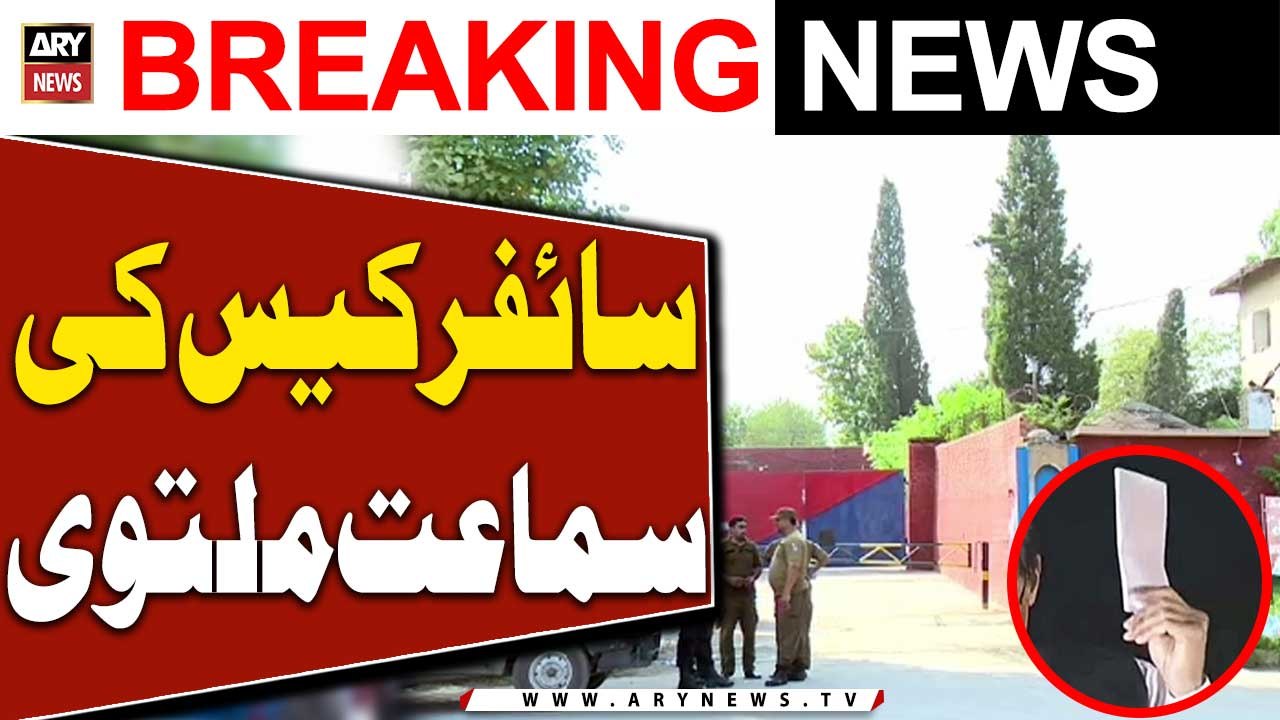 Cipher case: IHC extends stay against jail trial of PTI chief