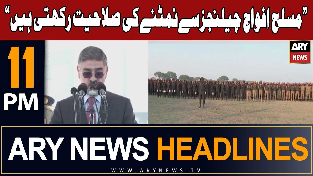 ARY News 11 PM Headlines 21st November 2023 | Anwaar ul Haq Kakar's Big Statement