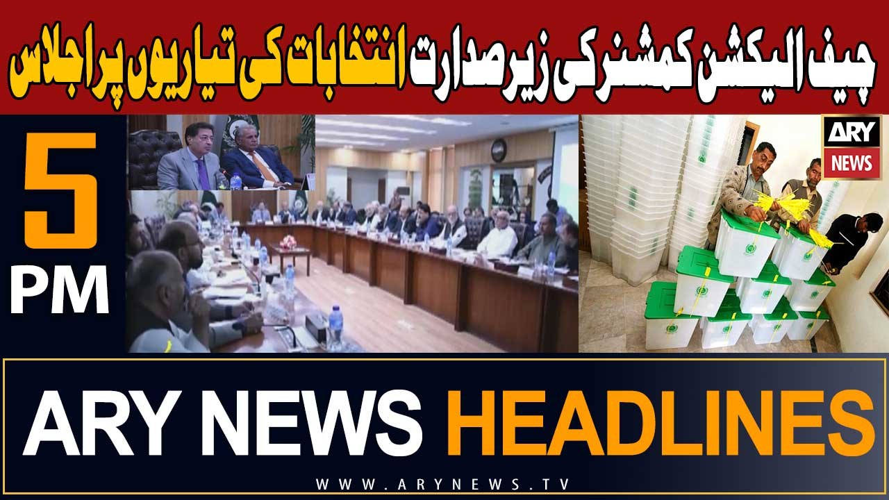 ARY News 5 PM Headlines 23rd November 2023 | General Election Preparations