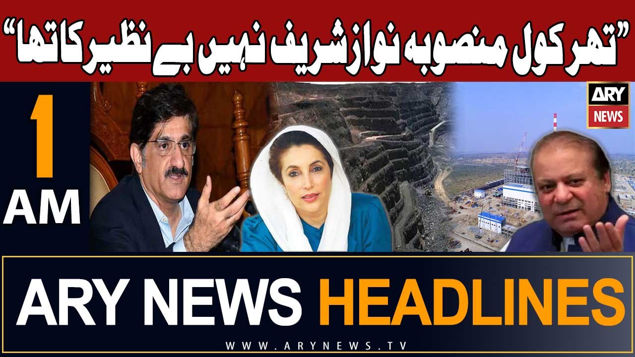 ARY News 1 AM Headlines 24th November 2023 | Murad Ali Shah's Big Statement