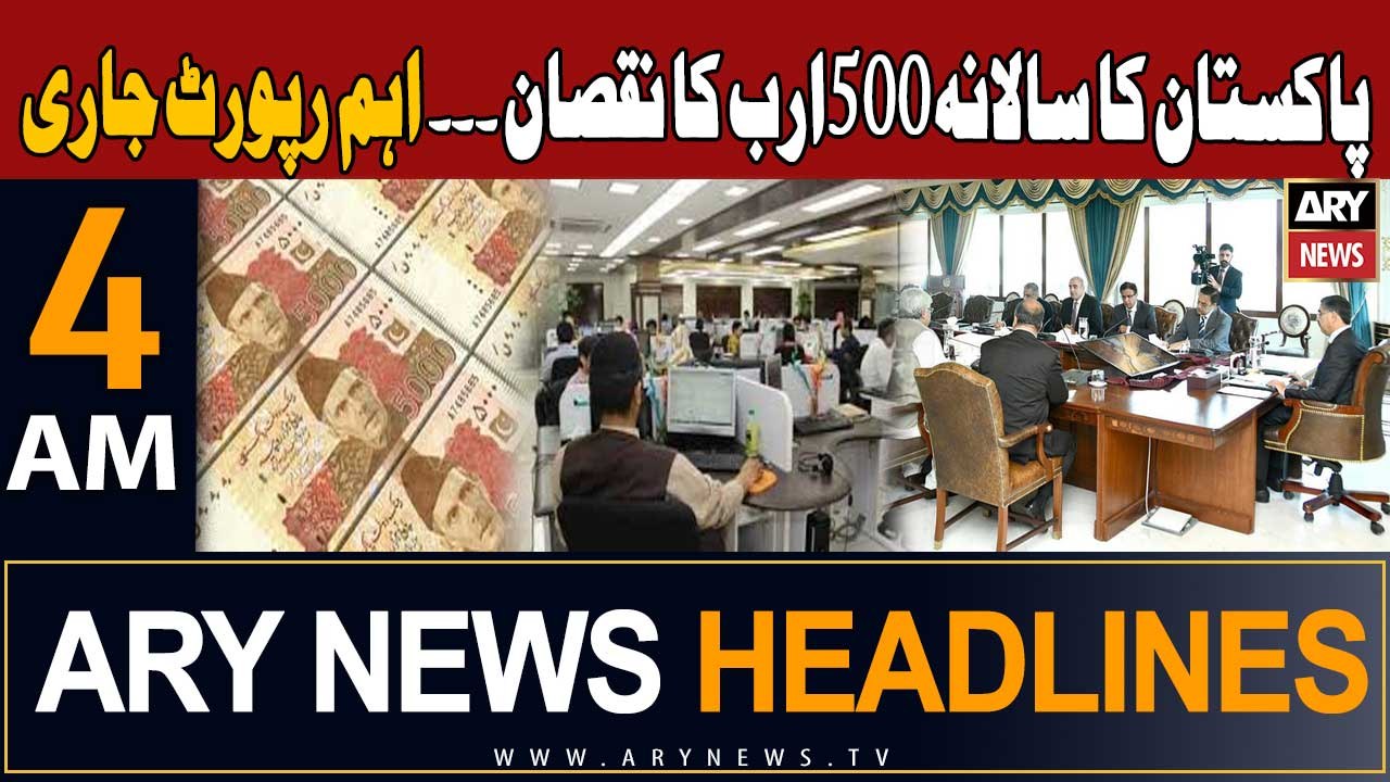 ARY News 4 AM Headlines 24th November 2023 | 500 Arab Ka Nuqsan