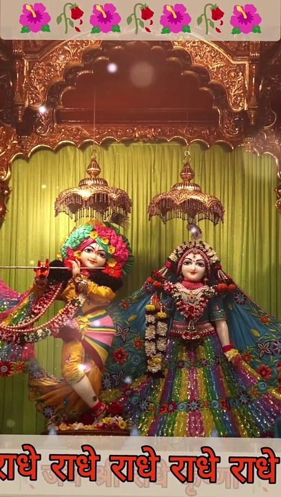 Radhe Krishna Radhe krishna