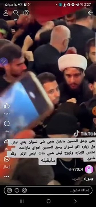 Iraq and Iran women and men