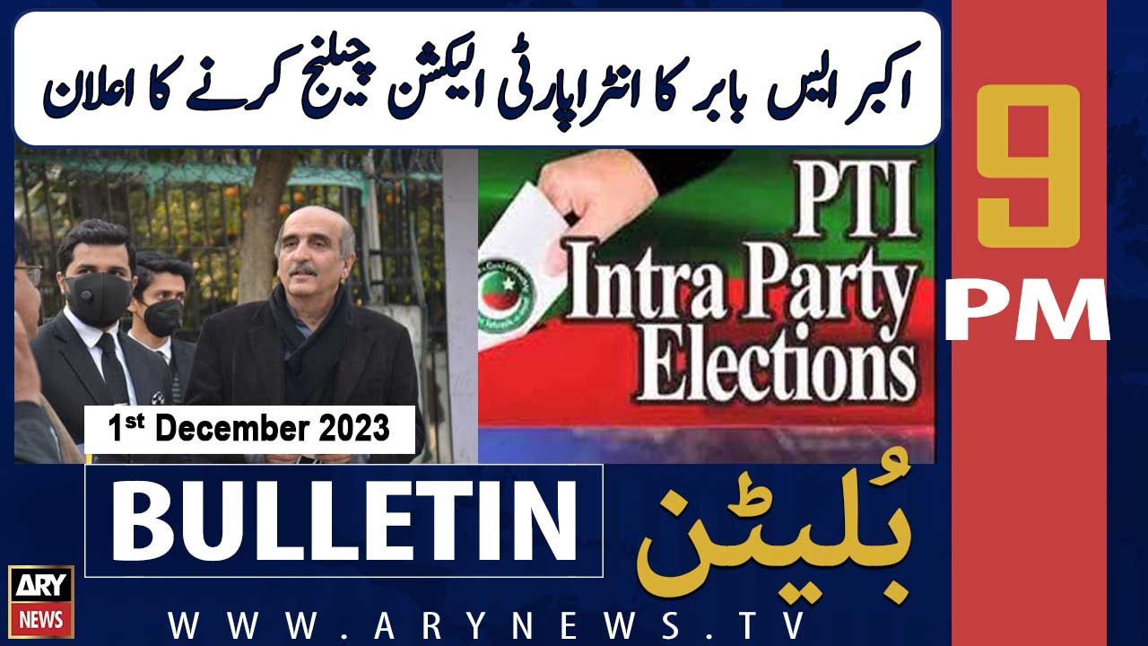 ARY News 9 PM Bulletin | Akbar S. Babar's Big Decision | 1st Dec 2023