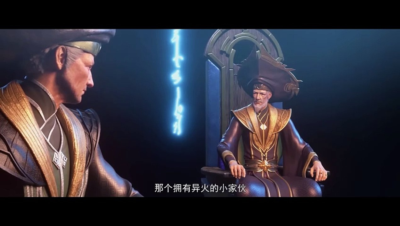 Đấu Phá Thương Khung Phần 5 Tập 17