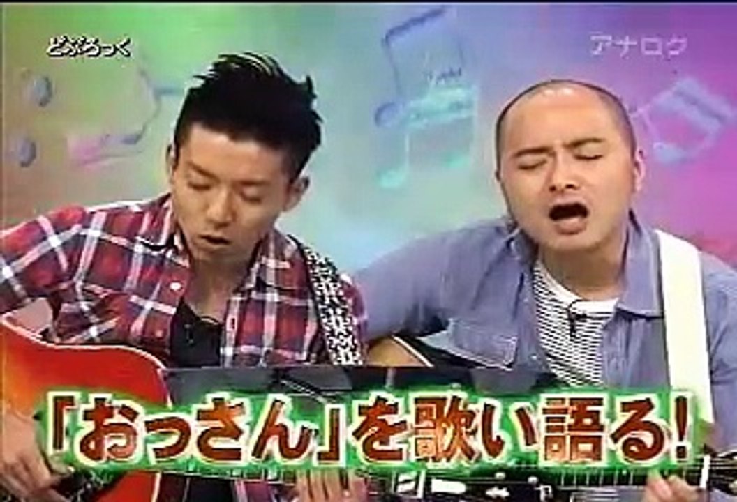 どぶろっく - エンタの神様 20090117