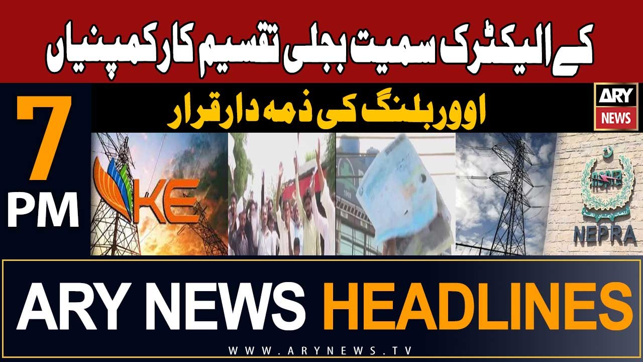 ARY News 7 PM Headlines 4th December 2023 | Bara Crackdown Shuru - Big News