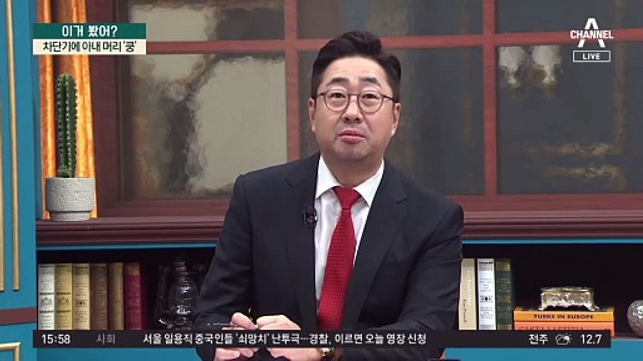 손잡이 위에 신발 신고 올라…곡예 하듯 ‘폴짝’ 아찔