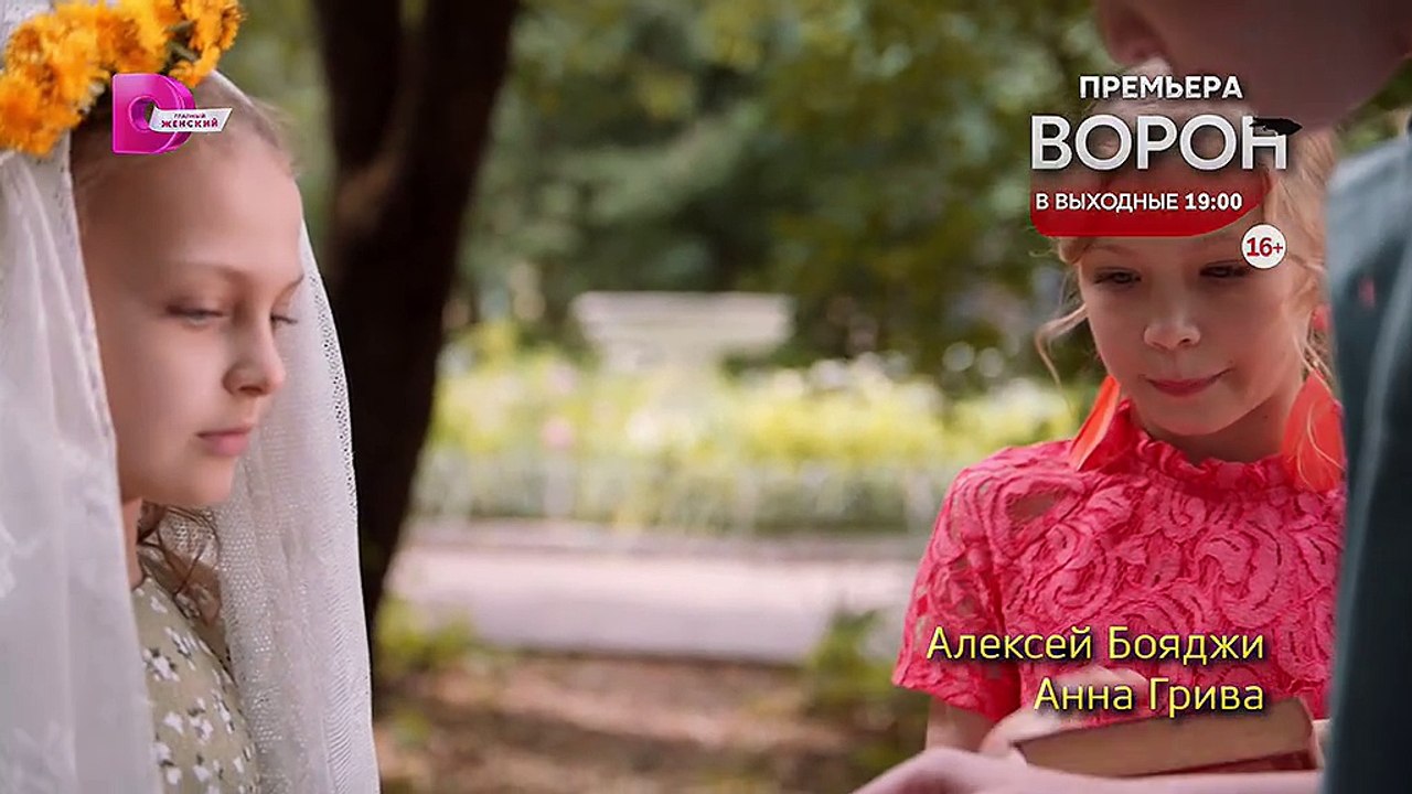 01.Комната роз.(2023)