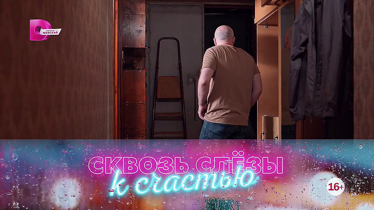 05.Комната роз.(2023)