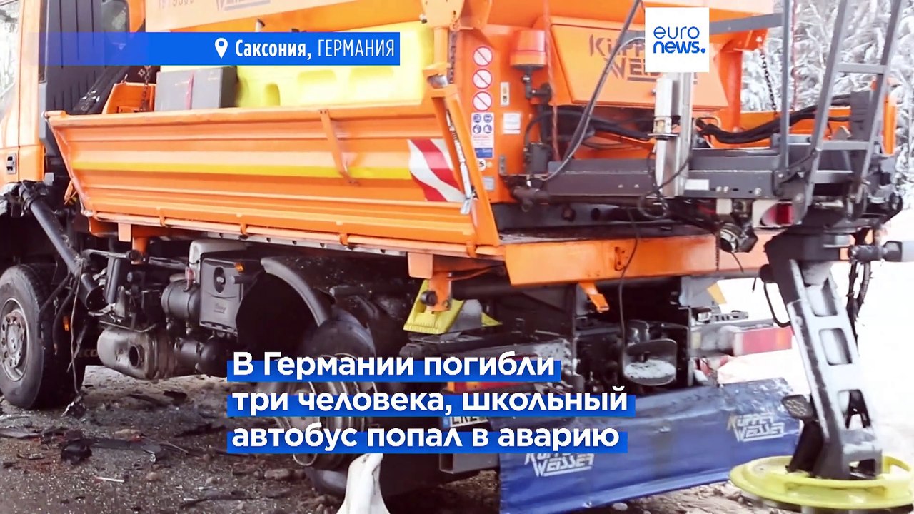 Непогода в Европе: три жертвы в Германии