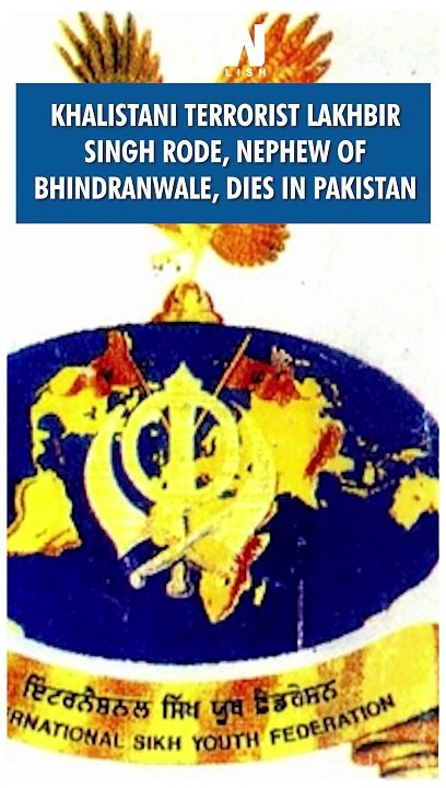 Khalistani Terrorist Lakhbir Singh Rode, Nephew Of Bhindranwale, Dies In Pakistan