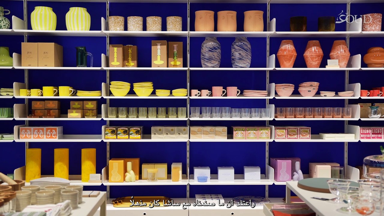The Conran Shop Opens its Doors in Kuwait