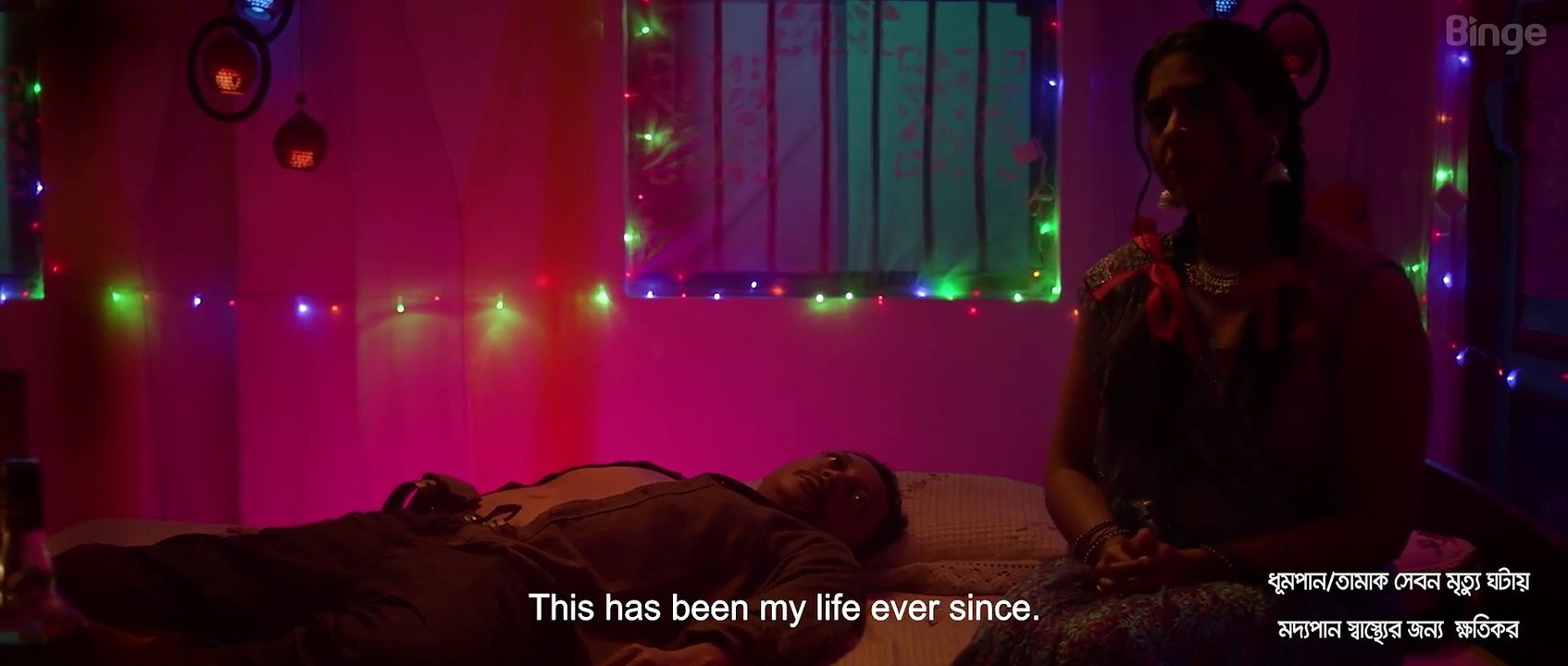 প্রহেলিকা (2023) part-2