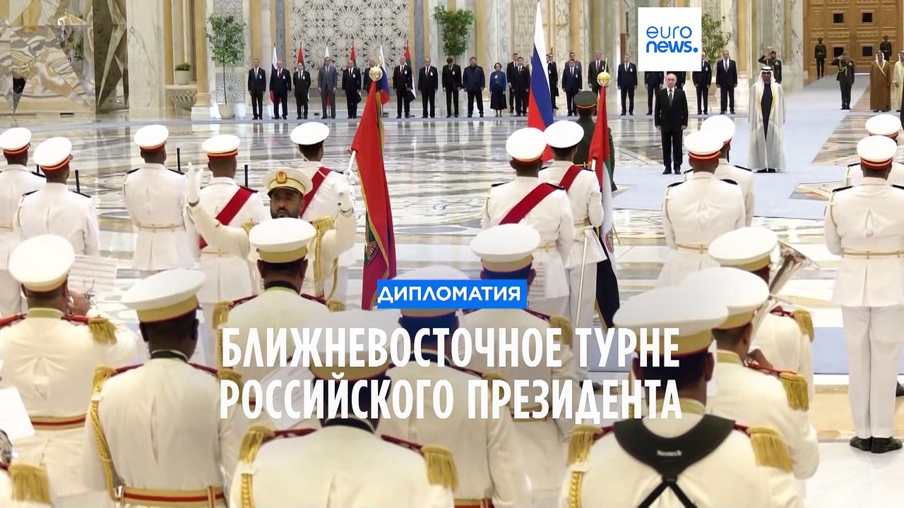 Ближневосточное турне российского президента