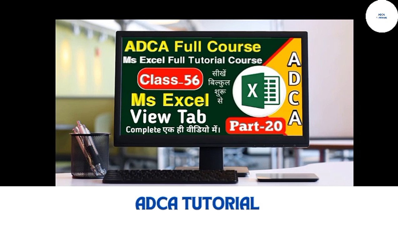 Ms Excel Basic To Advance Tutorial For Beginners with free certification by google (class-20)