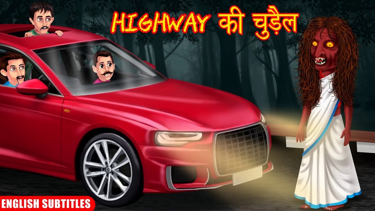 Highway की चुड़ैल _ The Witch of Highway _ Hindi Horror Story _ Stories in Hindi _HORROR ANIMATION HINDI TV