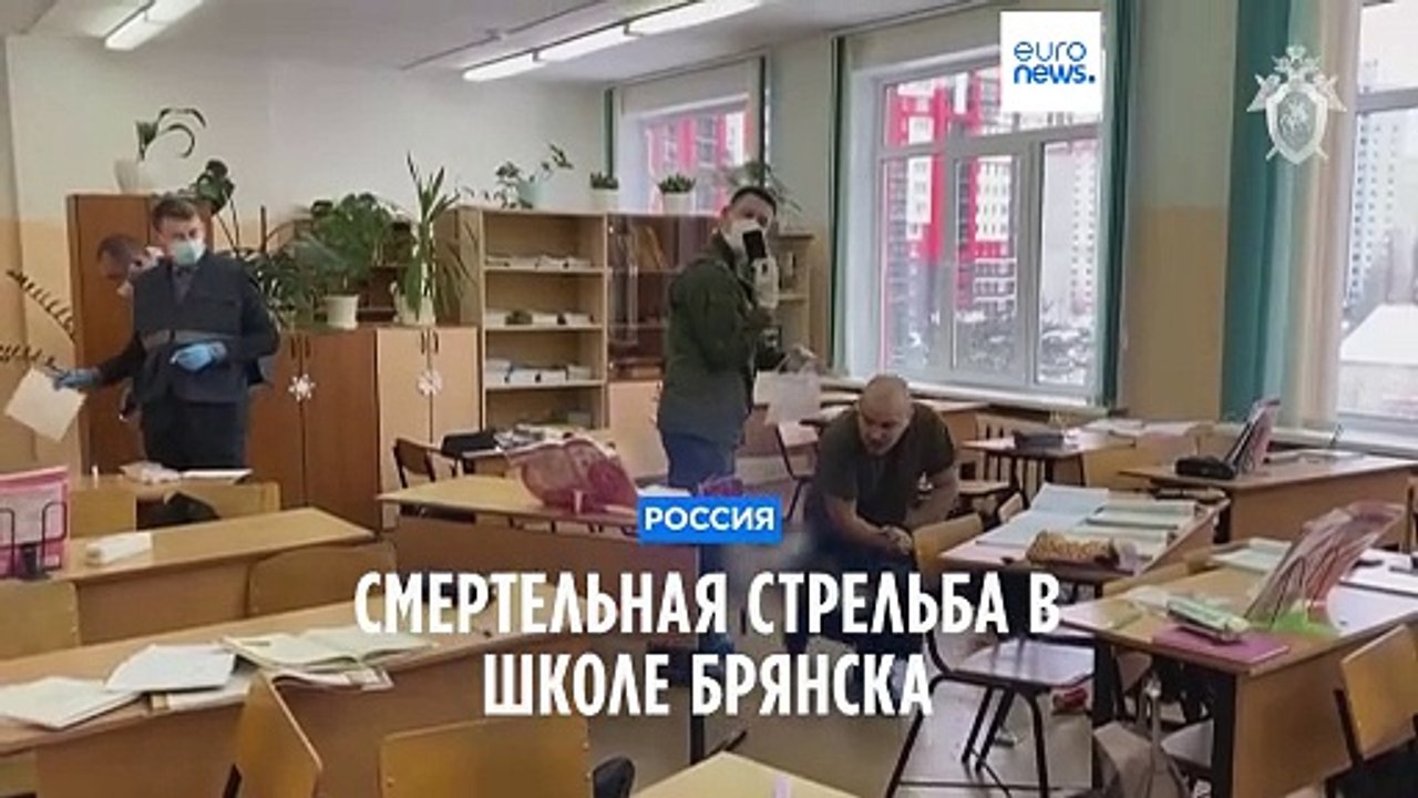 Трагедия в Брянске: 8-классница расстреляла в школе одноклассников