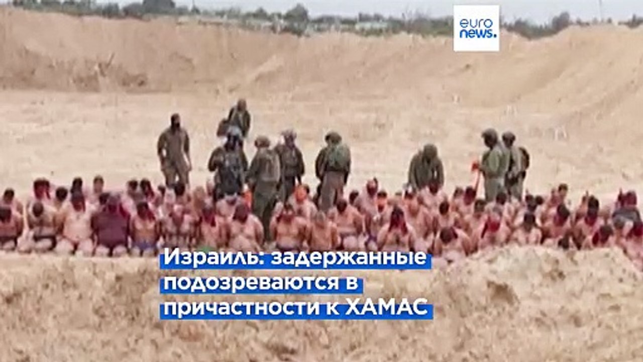 ЦАХАЛ задержал и допрашивает сотни палестинцев в Газе